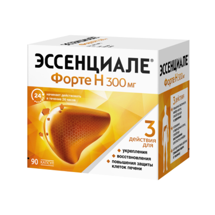 

Эссенциале форте Н капс. 300мг №90