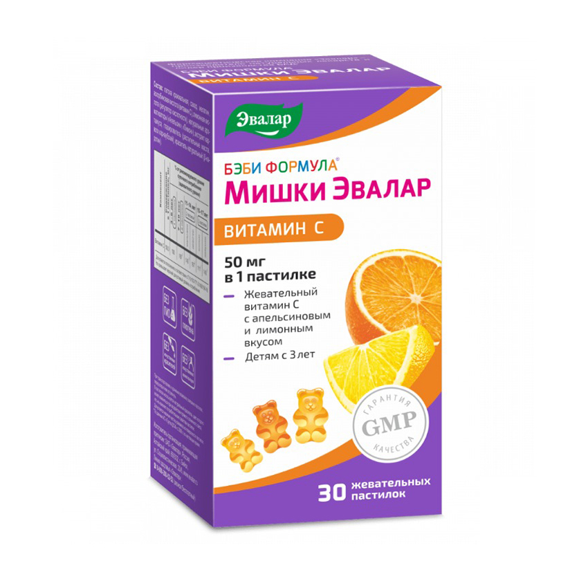 Беби формула Мишки Витамин С пастилки жевательные 2,5г №30