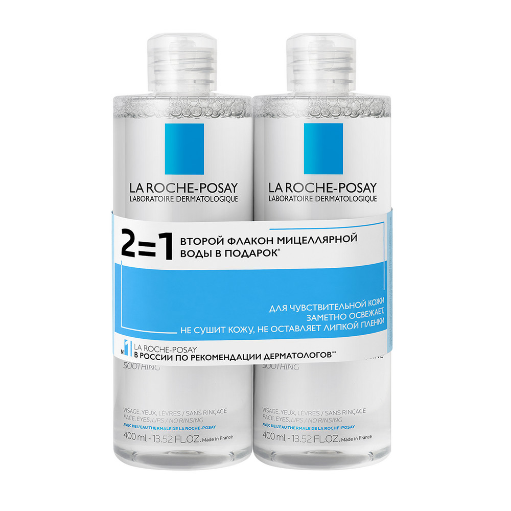 

Ля Рош-Позе Ультра вода мицеллярная для чувствительной кожи 400мл №2