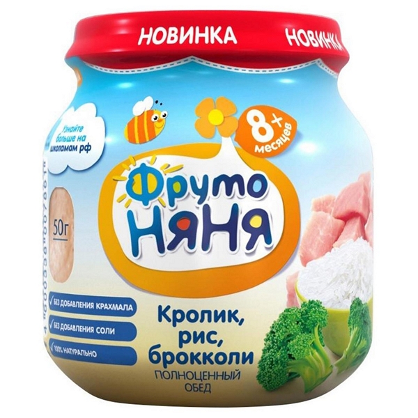 ФрутоНяня пюре кролик брокколи рис 100г