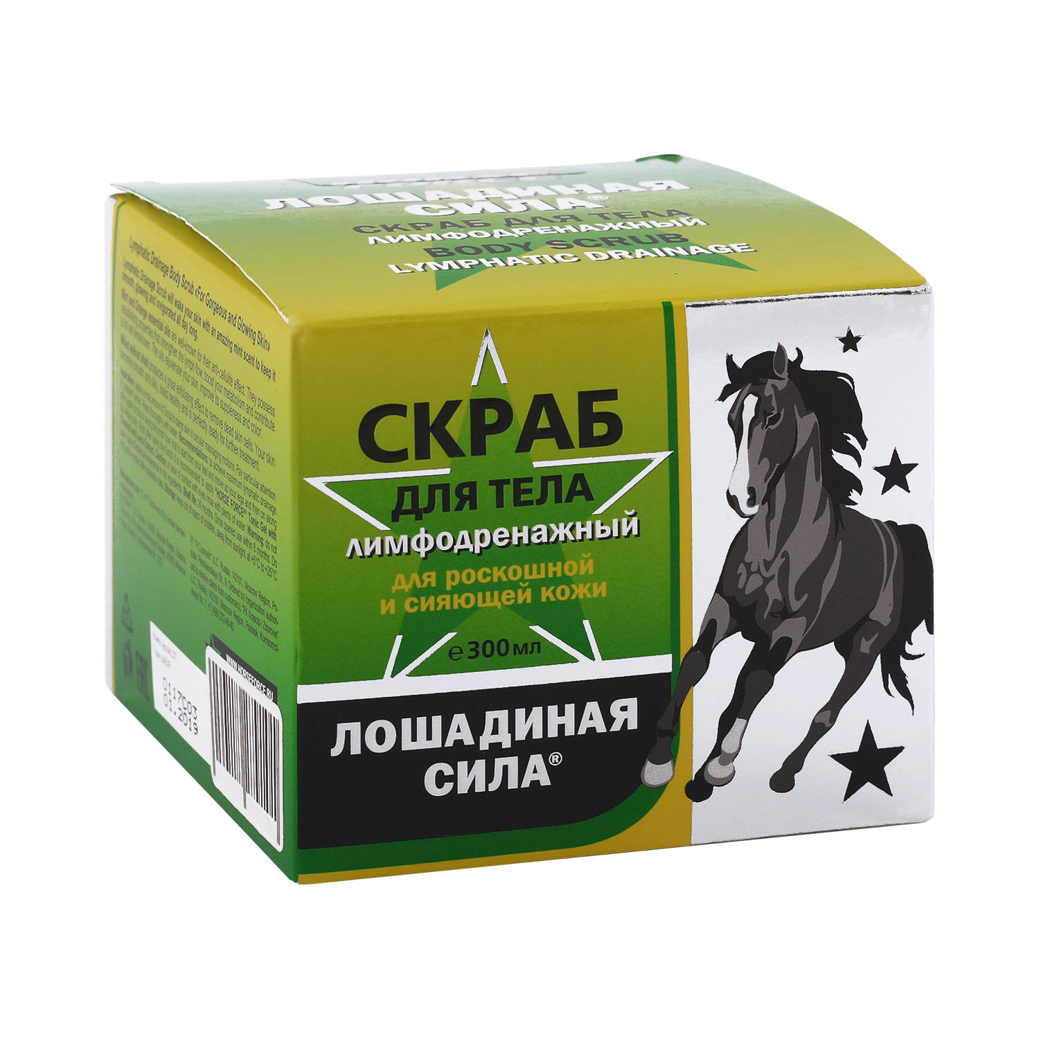 

Лошадиная сила скраб д/тела Для роскошной и сияющей кожи лимфодренажный 300мл