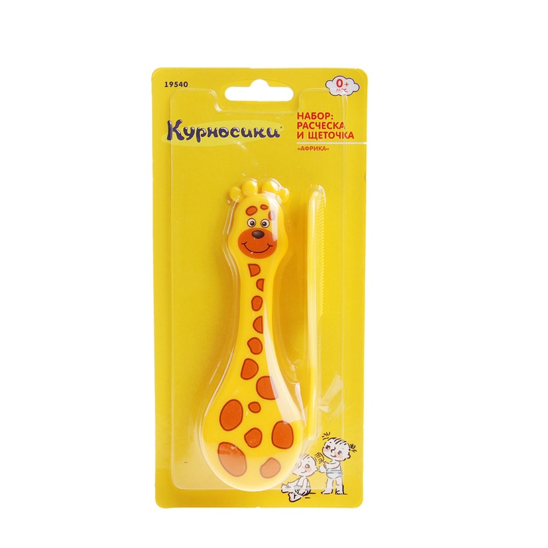 

Курносики набор Африка расческа+щетка 19540