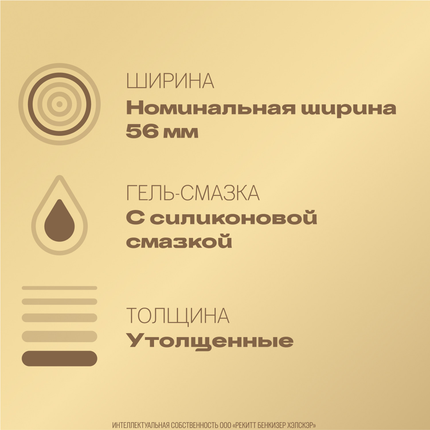 Дюрекс презервативы Реал Фил №3