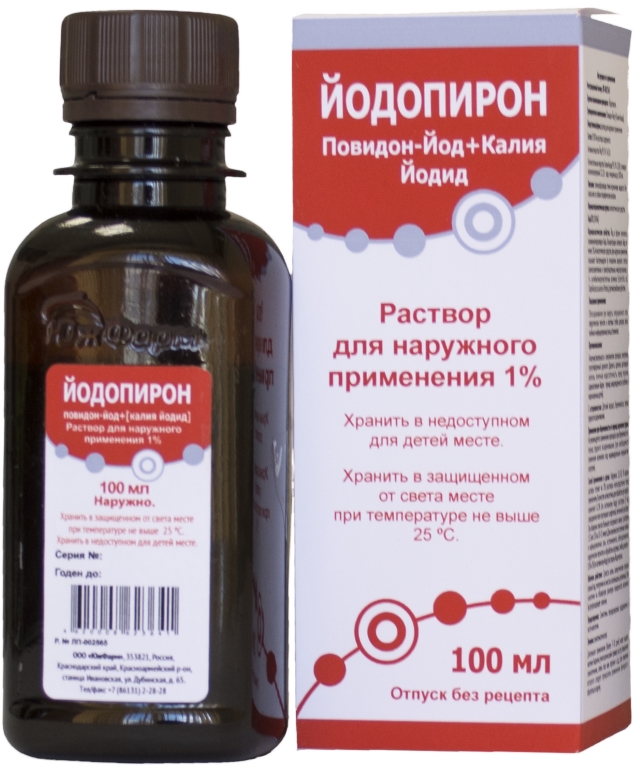 нафтифин р р для наруж прим 1% 10мл Йодопирон р-р д наруж. прим. 1% 100мл