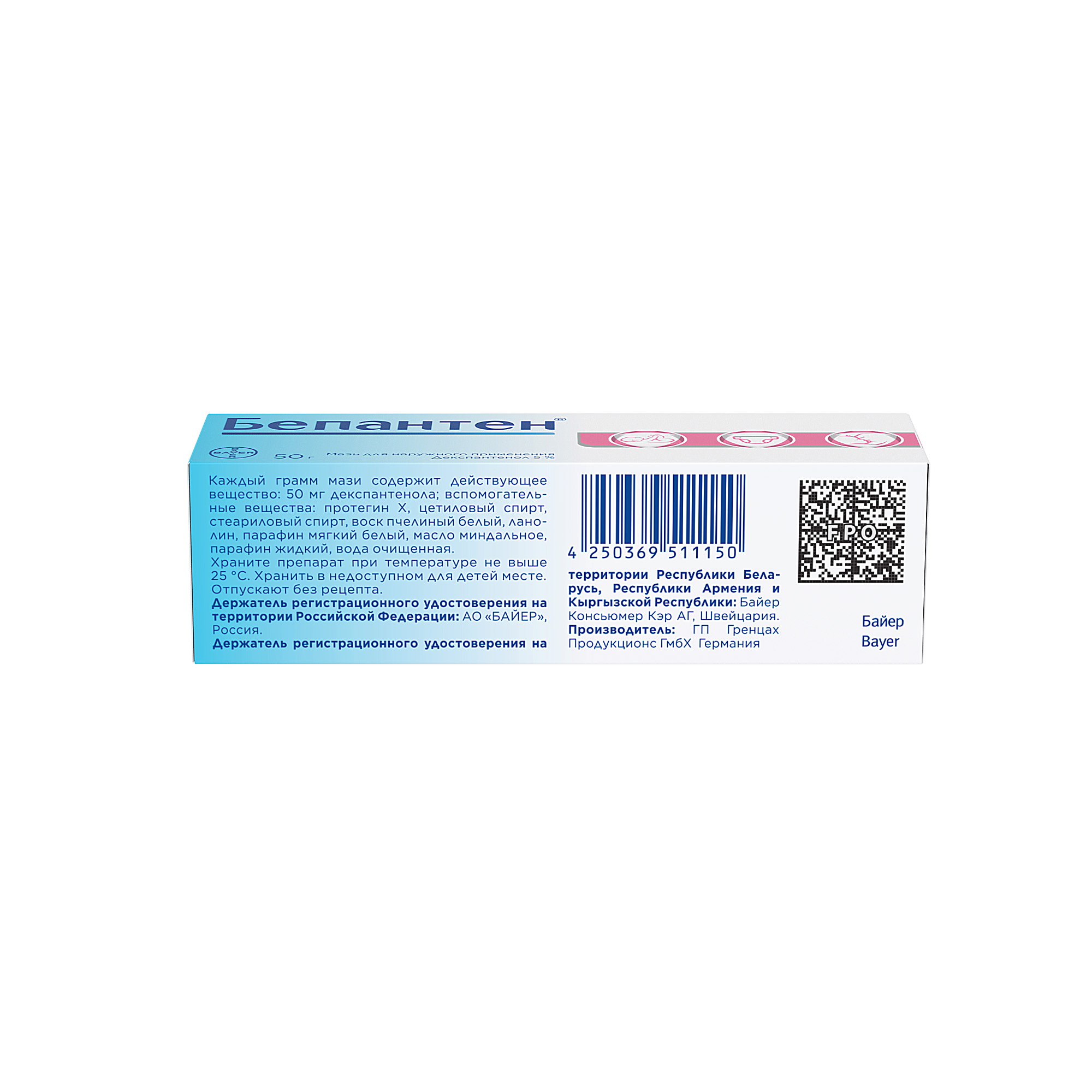 Рационика батончик Диет банан 60г