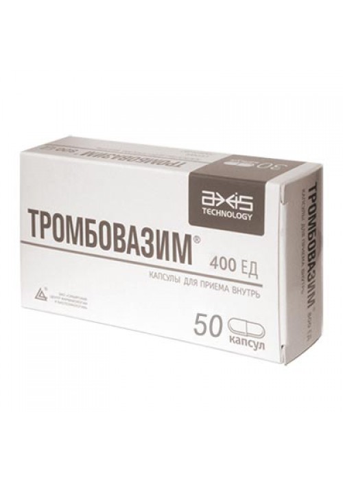 

Тромбовазим капс. 400ЕД №50