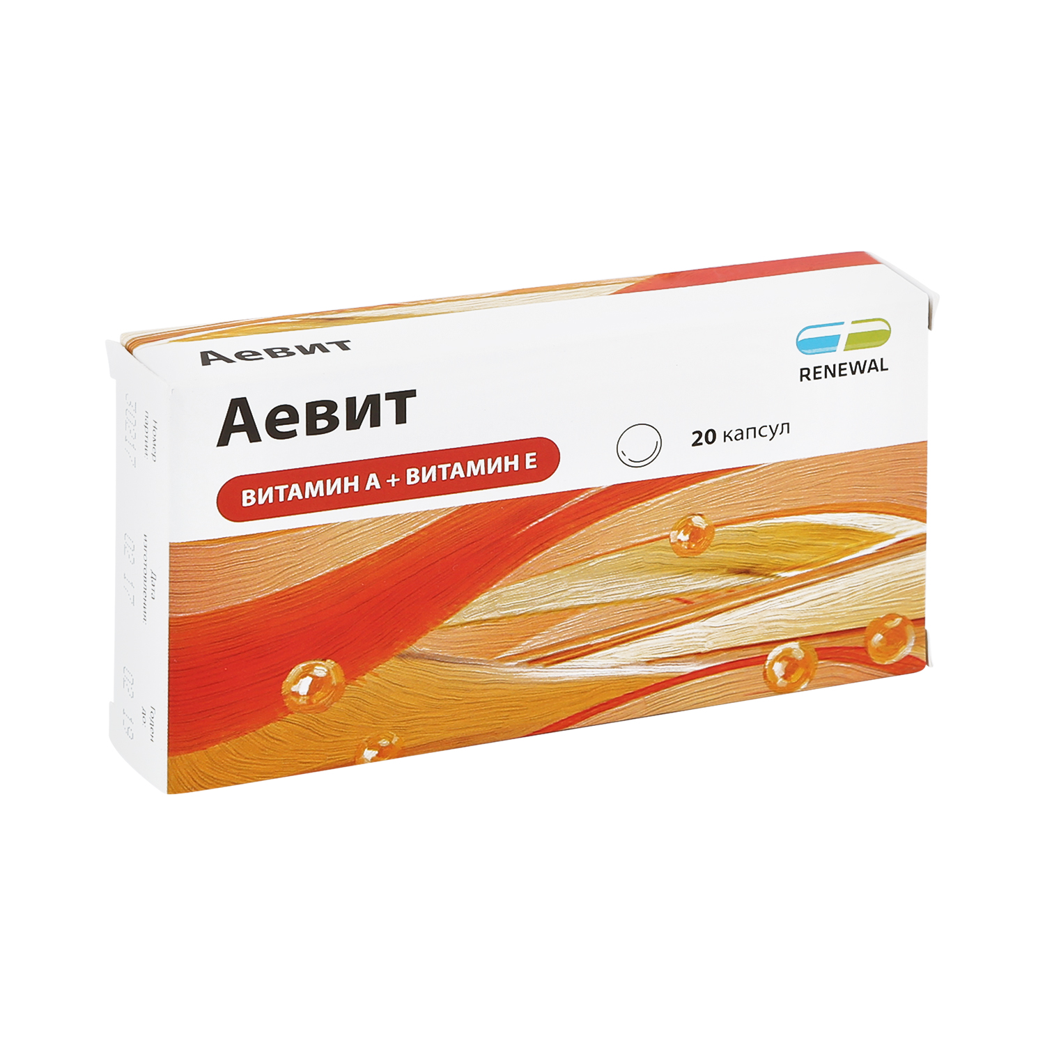 

Аевит капс. 200мг №20