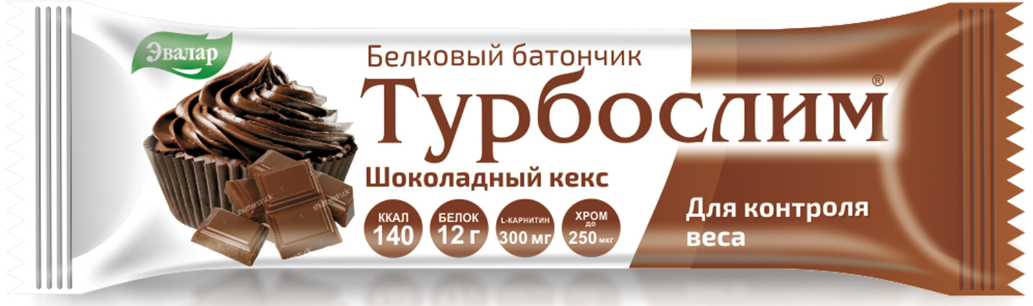 Турбослим шоколадный кекс для контроля веса батончик 50г maryruth organics пробиотик для контроля веса и контроля веса 50 млрд 60 капсул