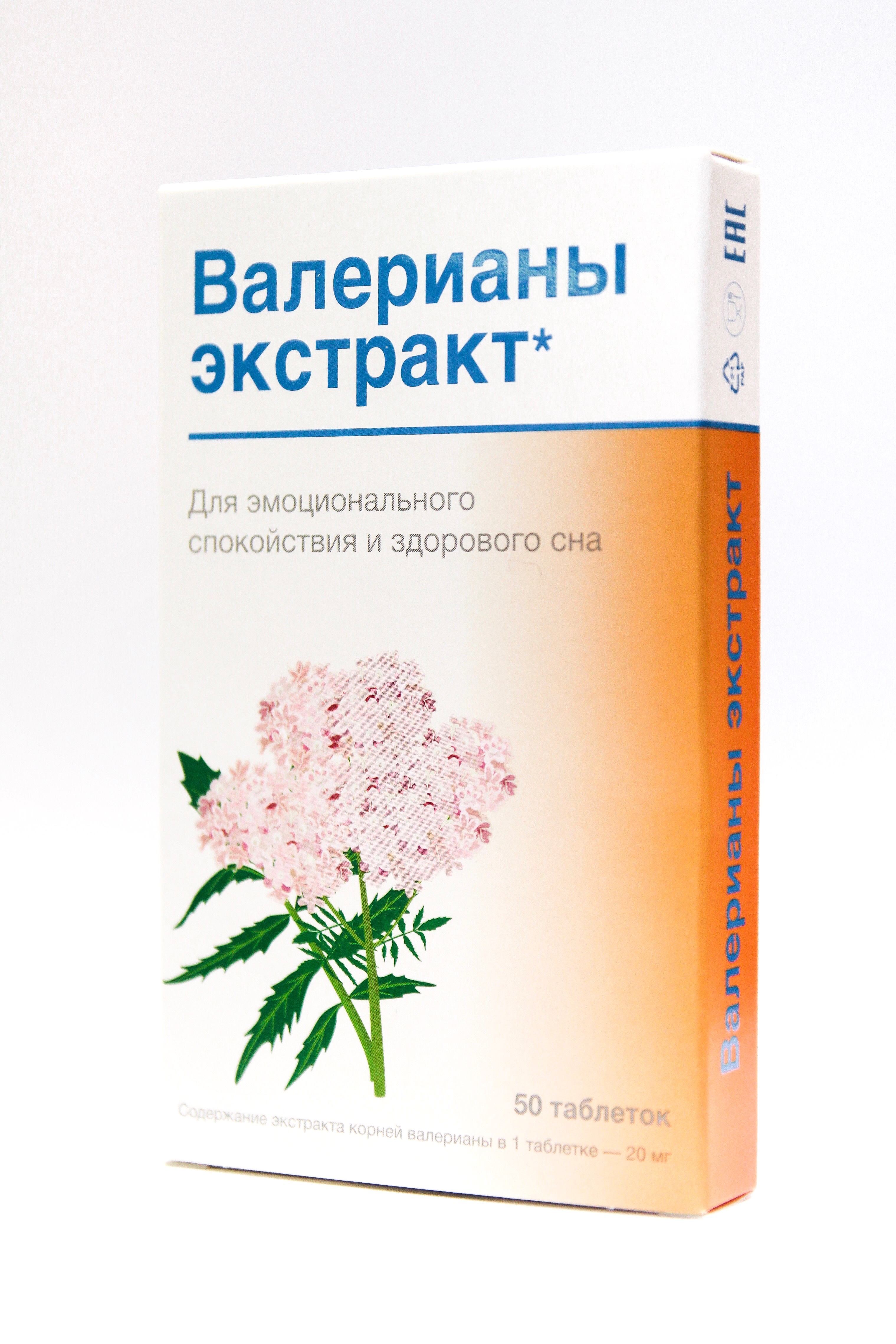 Валерианы экстракт+В6 таблетки №50