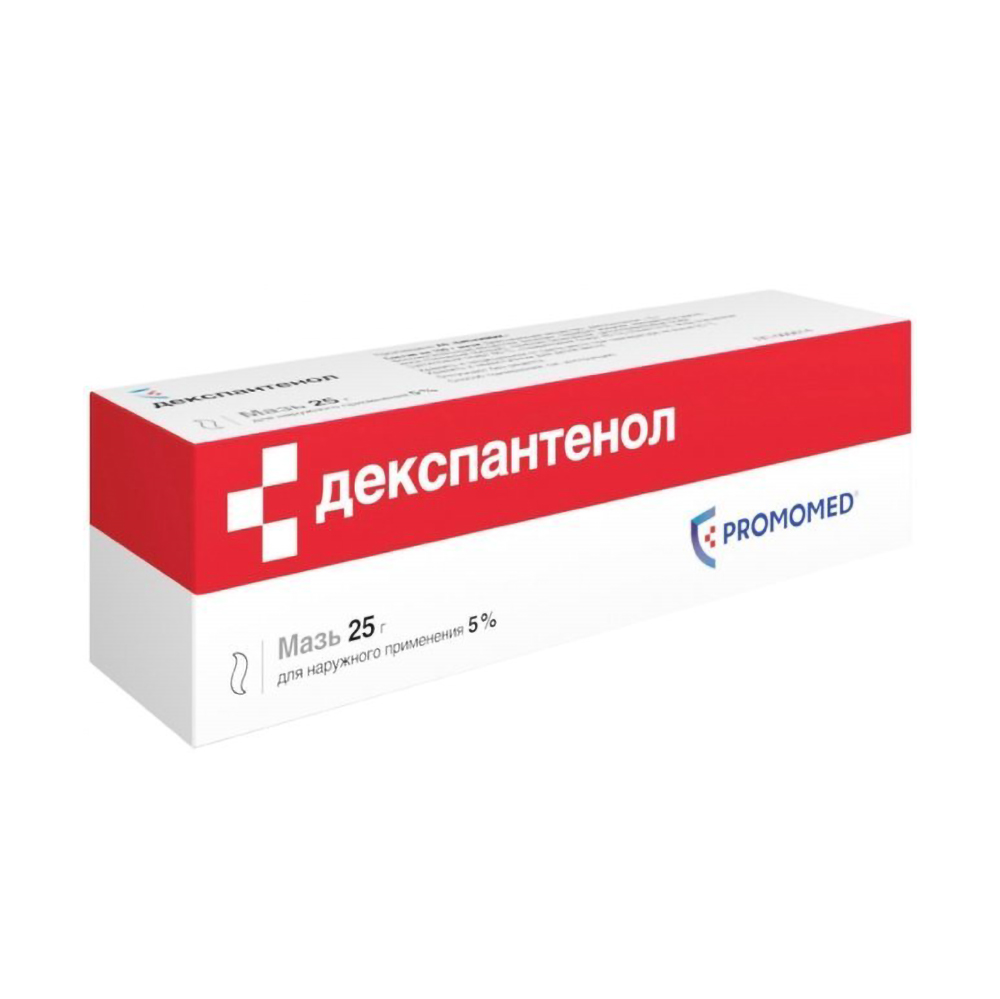 

Декспантенол мазь 5% 25г