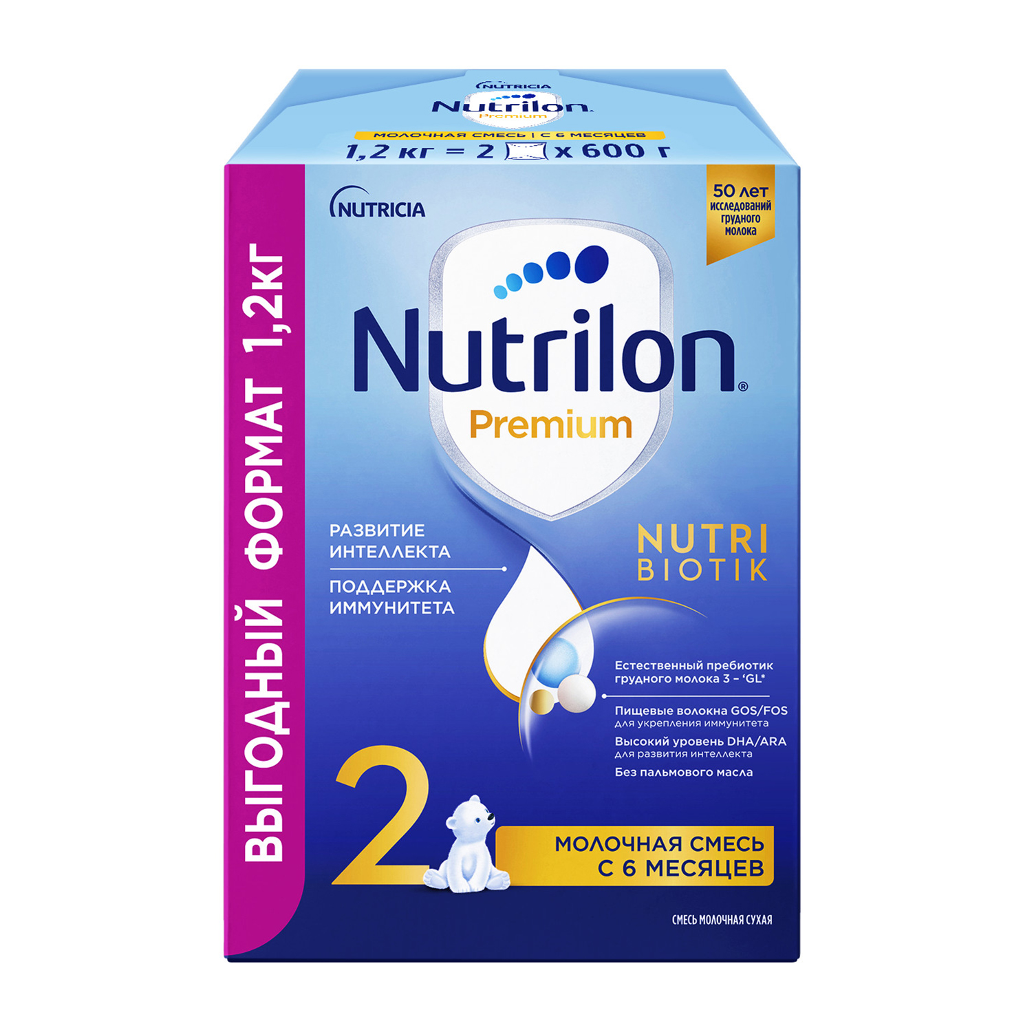Нутрилон смесь молочная 2 Премиум 1200г молочная смесь специальная гипоаллергенная pronutriplus 0 6 мес нутрилон