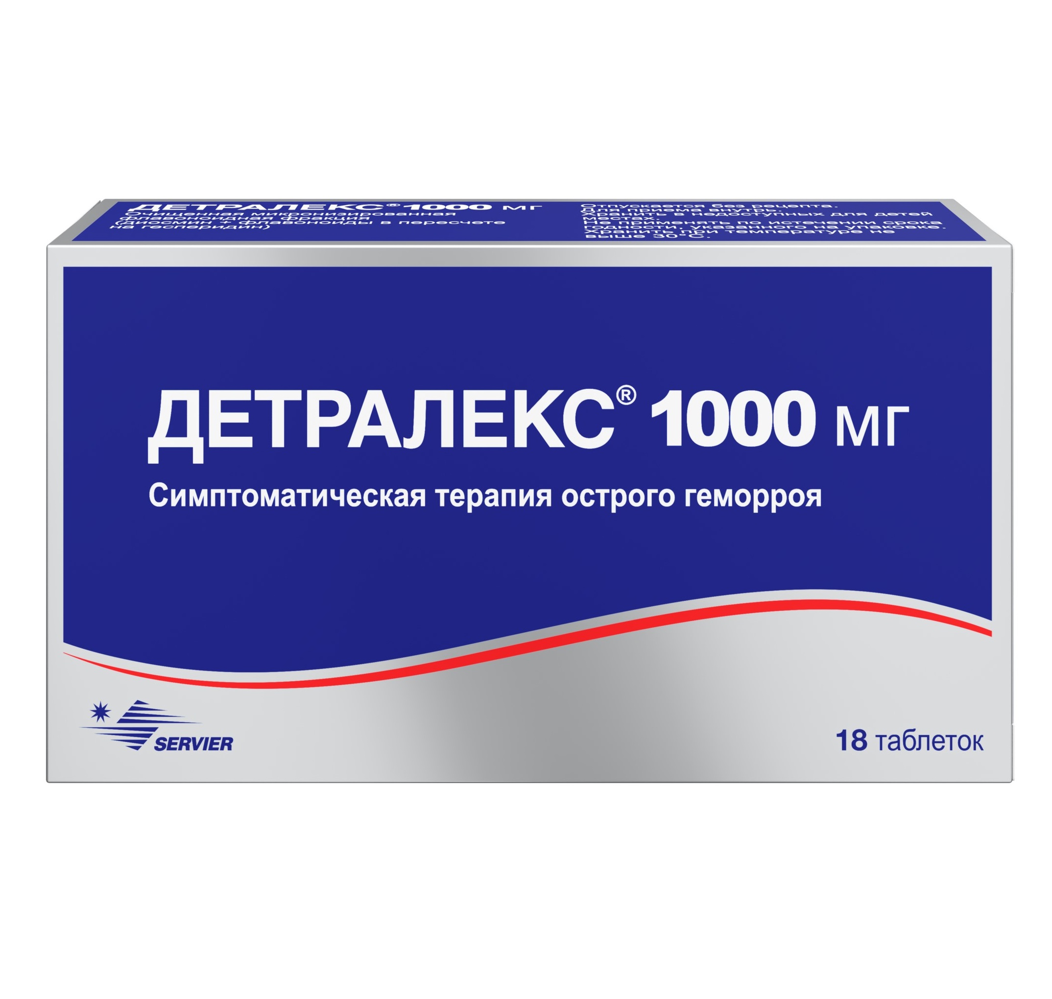 Детралекс таб.п о 1000мг №18