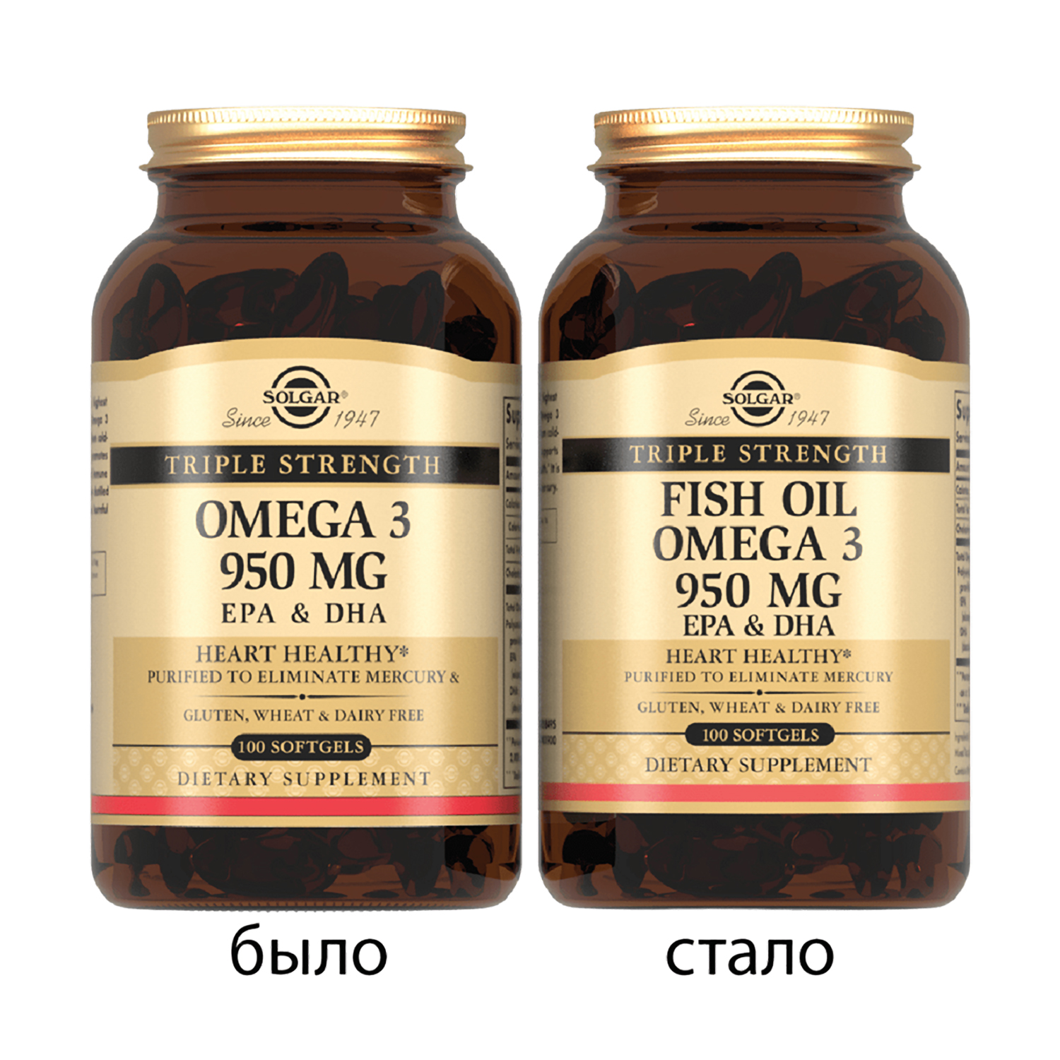 

Солгар тройная Омега-3 ЭПК и ДГК капс. 950мг №100