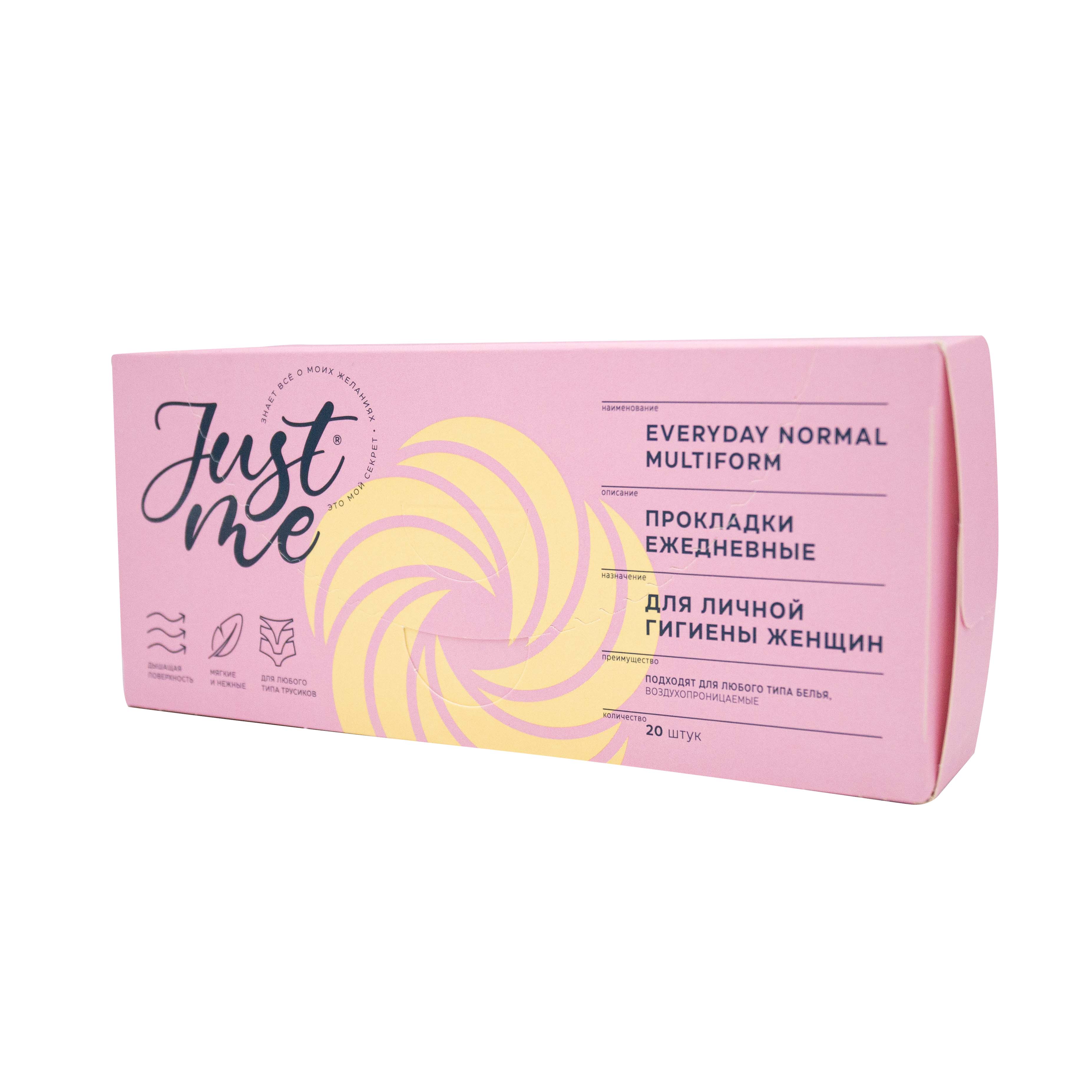 Джаст Ми прокладки гигиенические ежедневные мультиформ №20