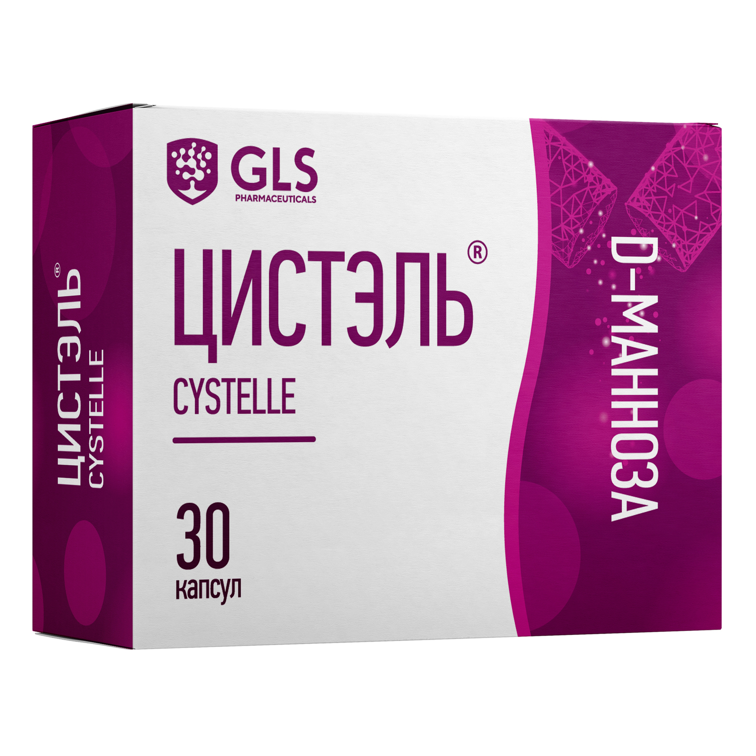 Цистель капсулы 550мг №30