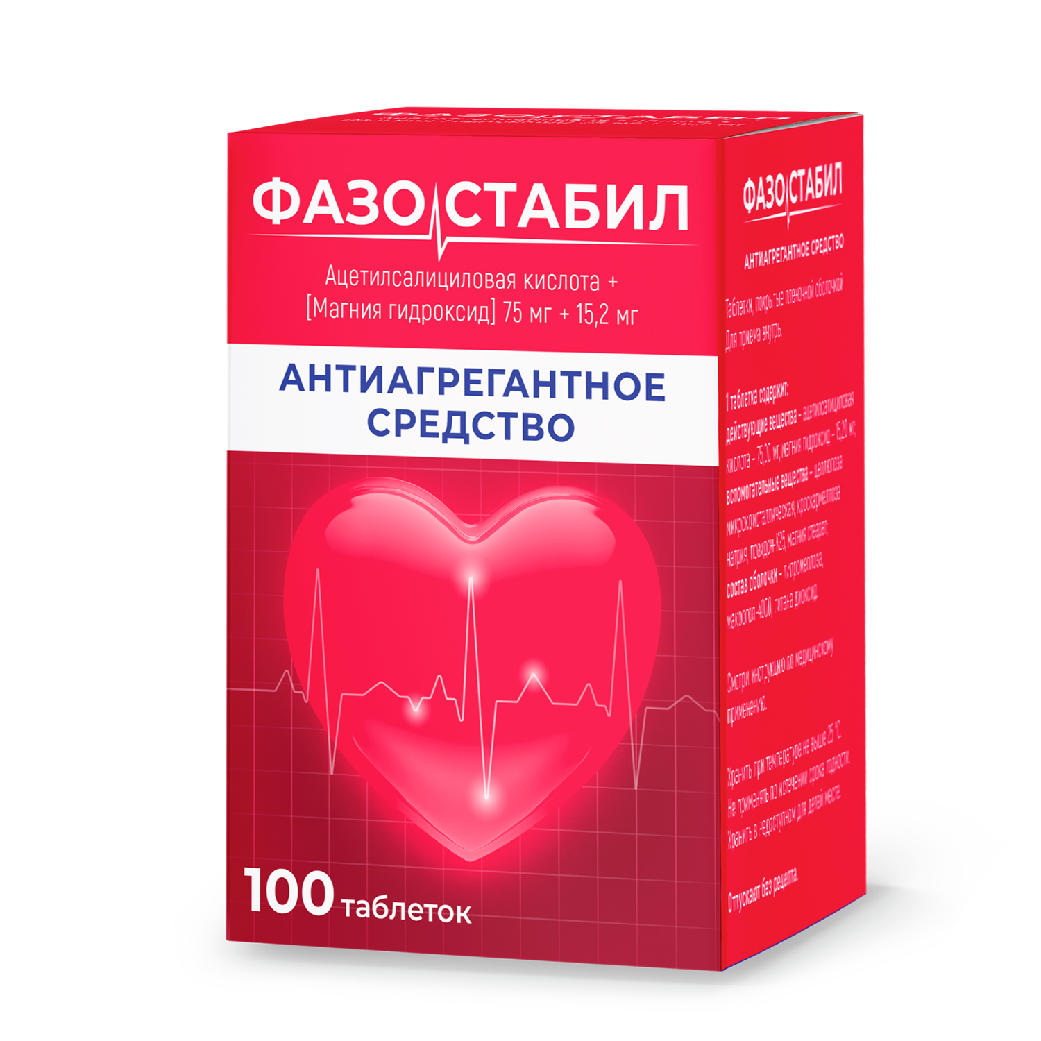 Фазостабил таблетки покрытые оболочкой 75мг+15,2мг № 100