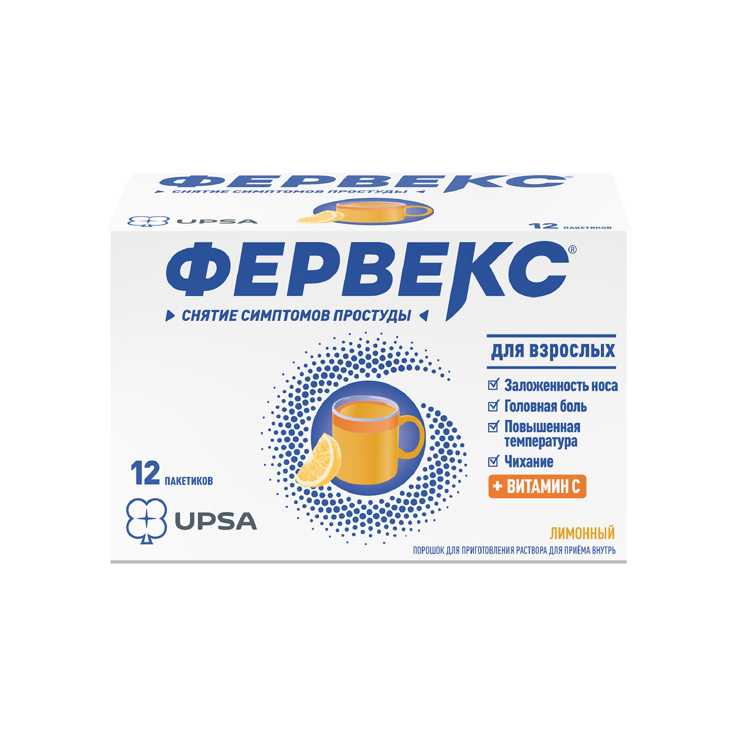 

Фервекс пор. для приг.р-ра с сахаром №12