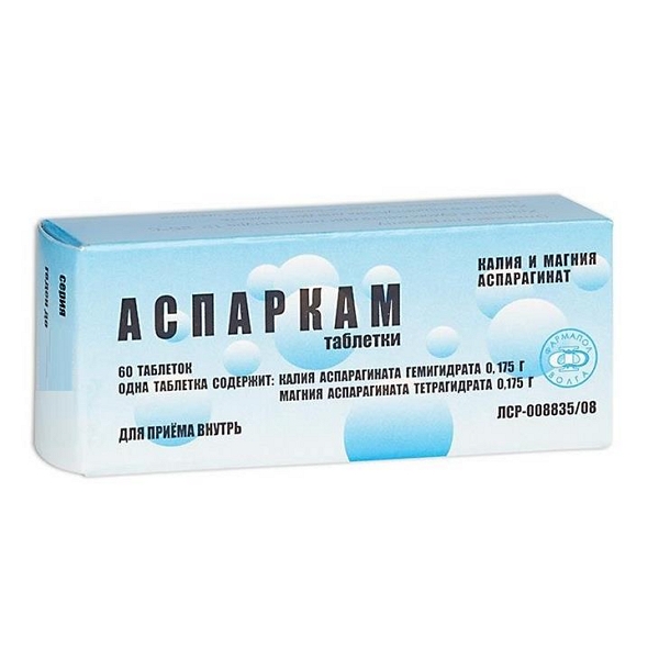 

Аспаркам таб. №60