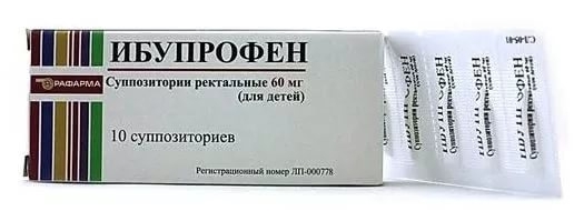 Ибупрофен супп. рект. дет. 60мг №10