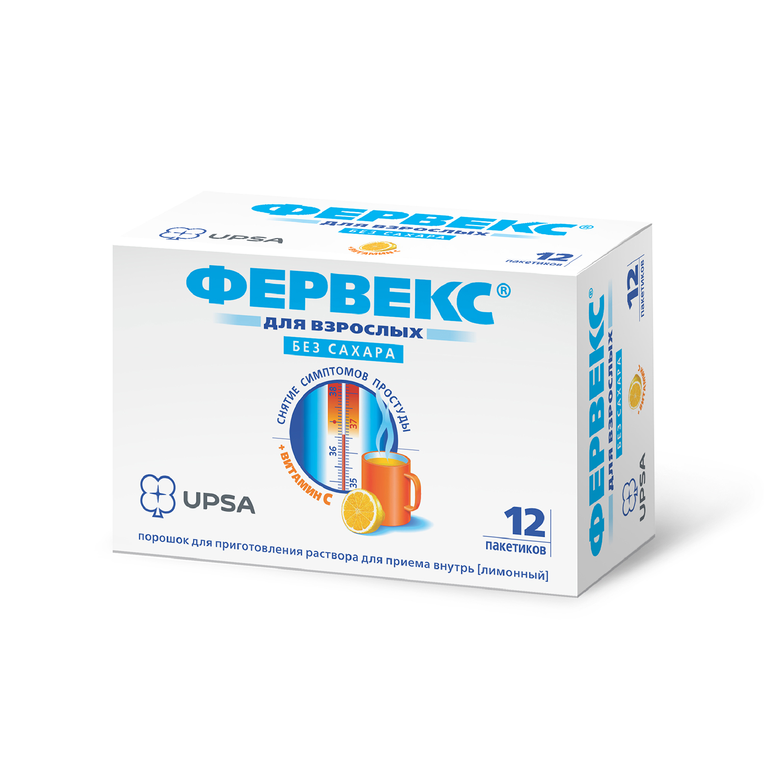 

Фервекс пор. для приг.р-ра б сахара №12