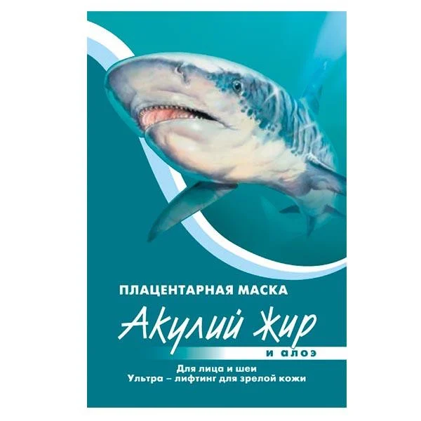 

Акулий жир маска д лица шеи плацентарная ультралифтинг алоэ №1