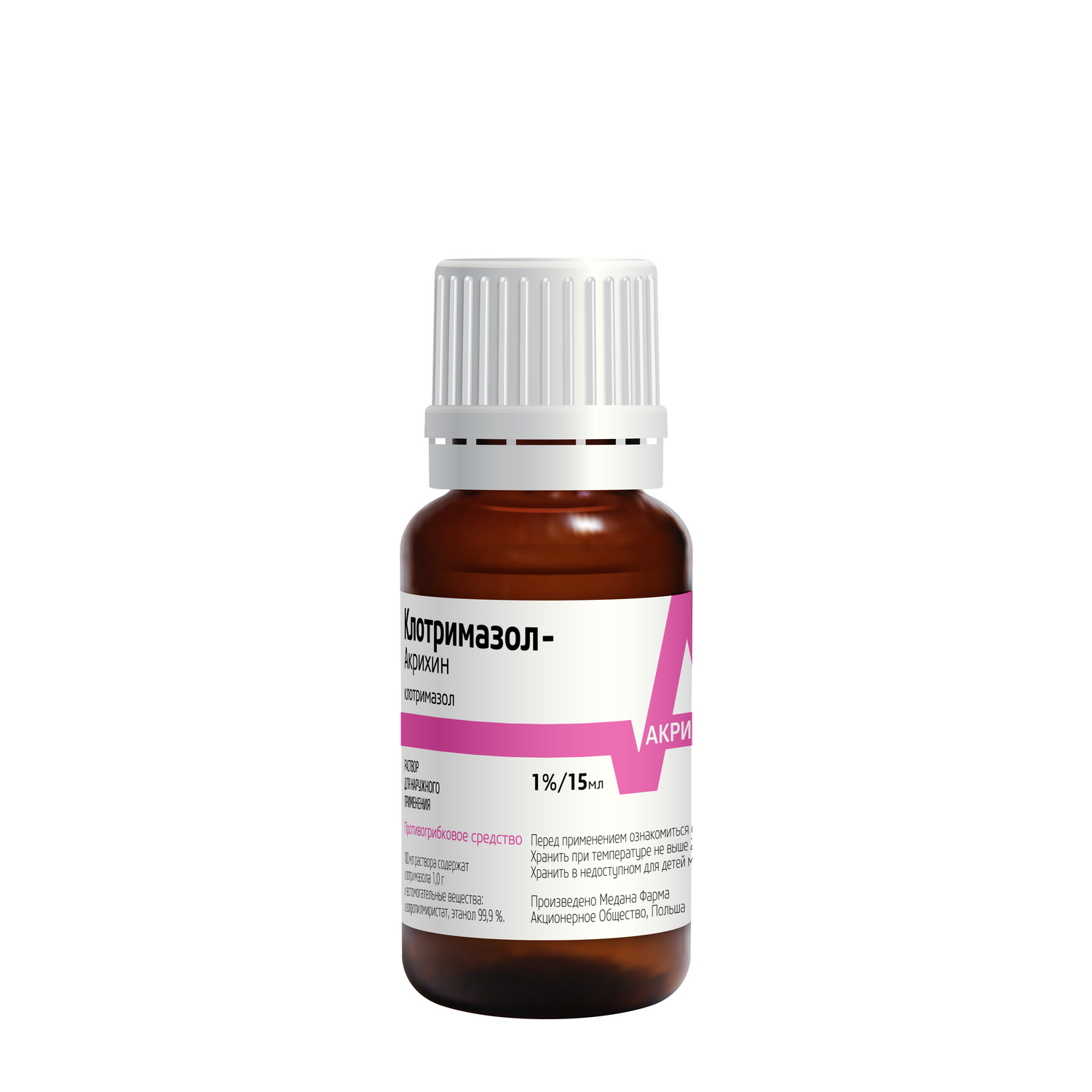 Клотримазол-Акрихин р-р 1% 15мл клотримазол акрихин мазь для наруж примен 1% 20г