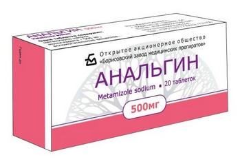 Анальгин таблетки 500мг № 20