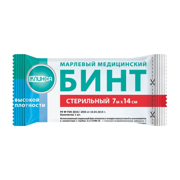 

Бинт марлевый стерильный высокой плотности 7мх14см