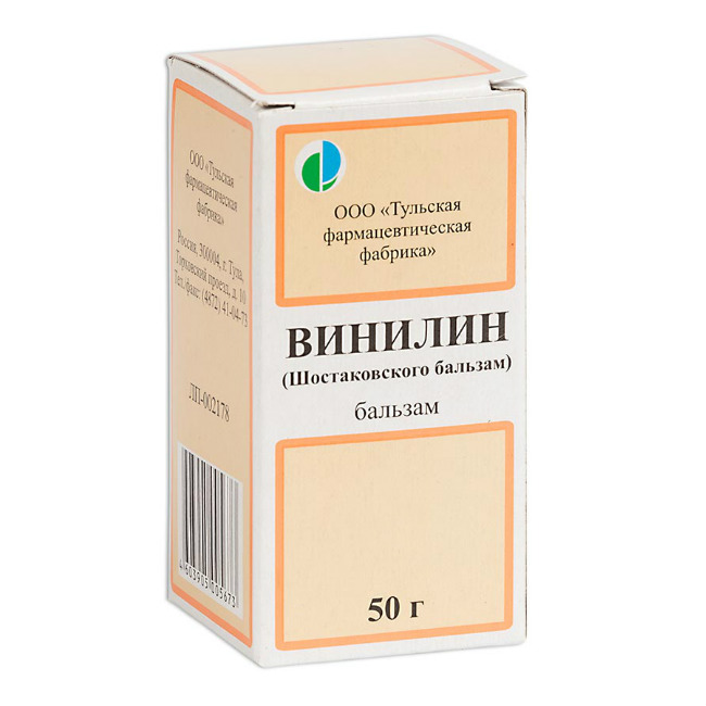 

Винилин б-м Шостаковского 50г