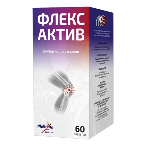 Мультивита  Живели ФлекС Актив V80 таблетки покрытые оболочкой №60