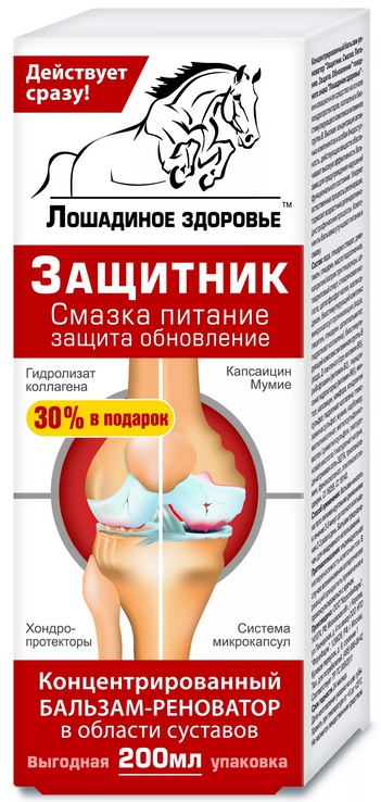 

Лошадиное здоровье бальзам-реноватор д тела 200мл