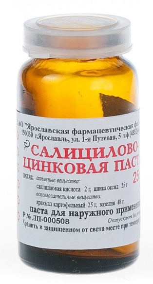 Салицилово-цинковая паста 25г