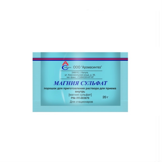 

Магния сульфат пор.д/приг.р-ра 20г