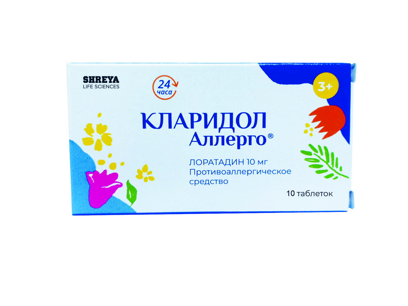 

Кларидол Аллерго таб. 10мг №10