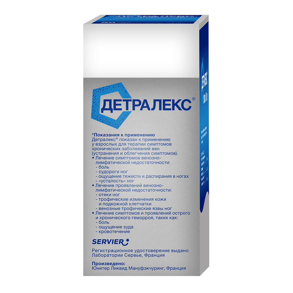 

Детралекс сусп. для пр.внутрь 1000мг 10мл саше №30