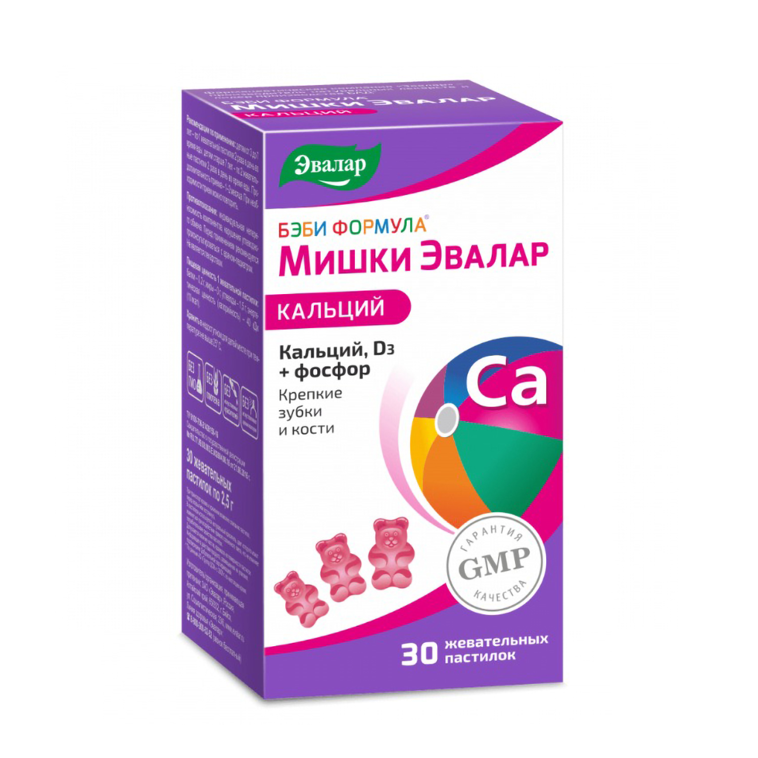 Беби формула Мишки Кальций пастилки жевательные с 3-х лет №30