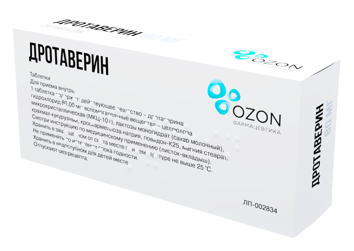 Ооо озон отзывы. Ивабрадин Медисорб 5 мг. Дезлоратадин. Делорсин 5мг 10 шт. Таблетки. Озон Фарма.