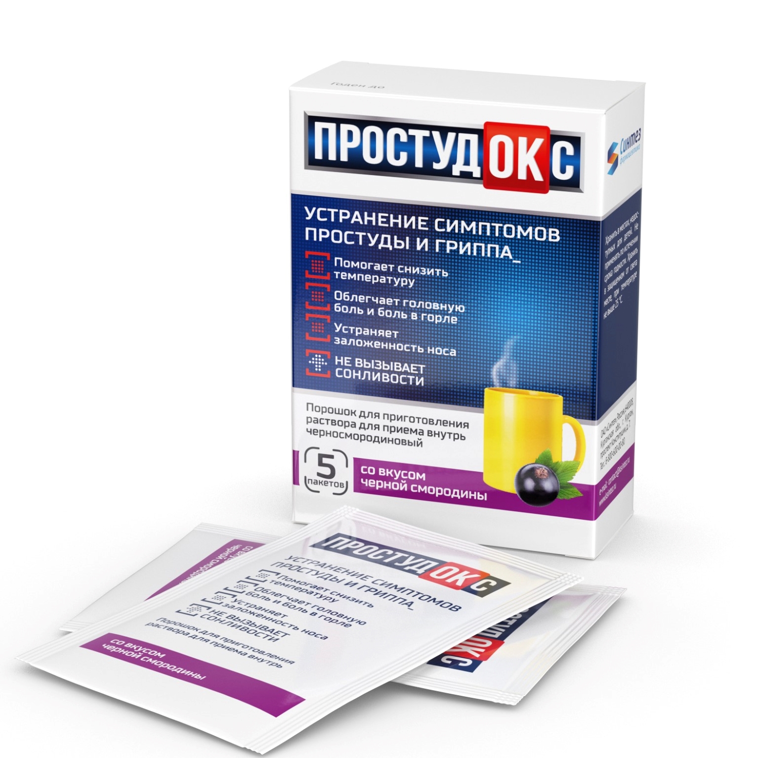 

Простудокс пор.д приг.р-ра черн.смор. 5г №5