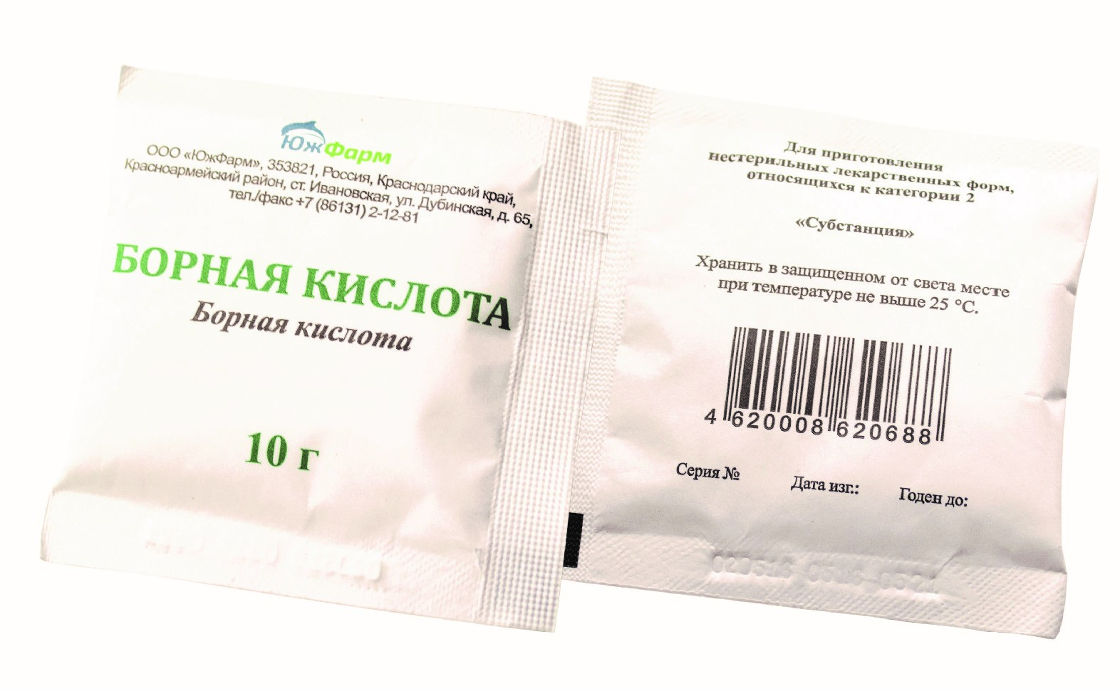 Борная кислота порошок 10г