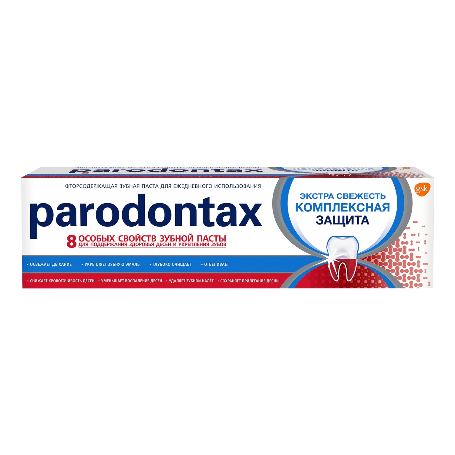 Пародонтакс паста зубная Комплексная защита 75мл