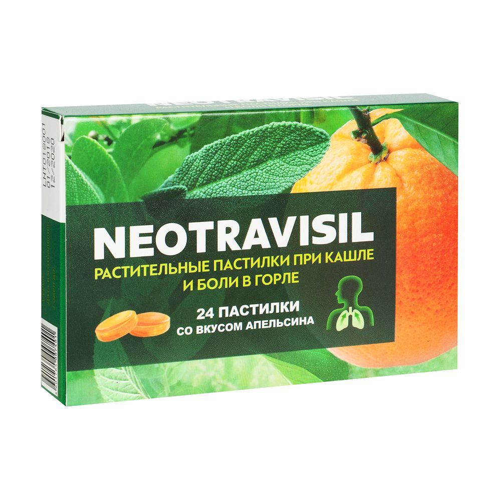 Купить Неотрависил паст. апельсин №24 БАД, Lozen Pharma Pvt.Ltd
