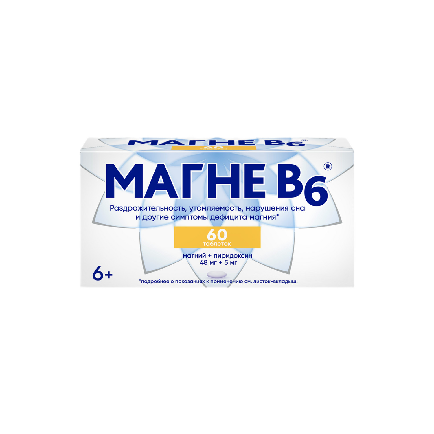 Магне В6 таб. п/о №60