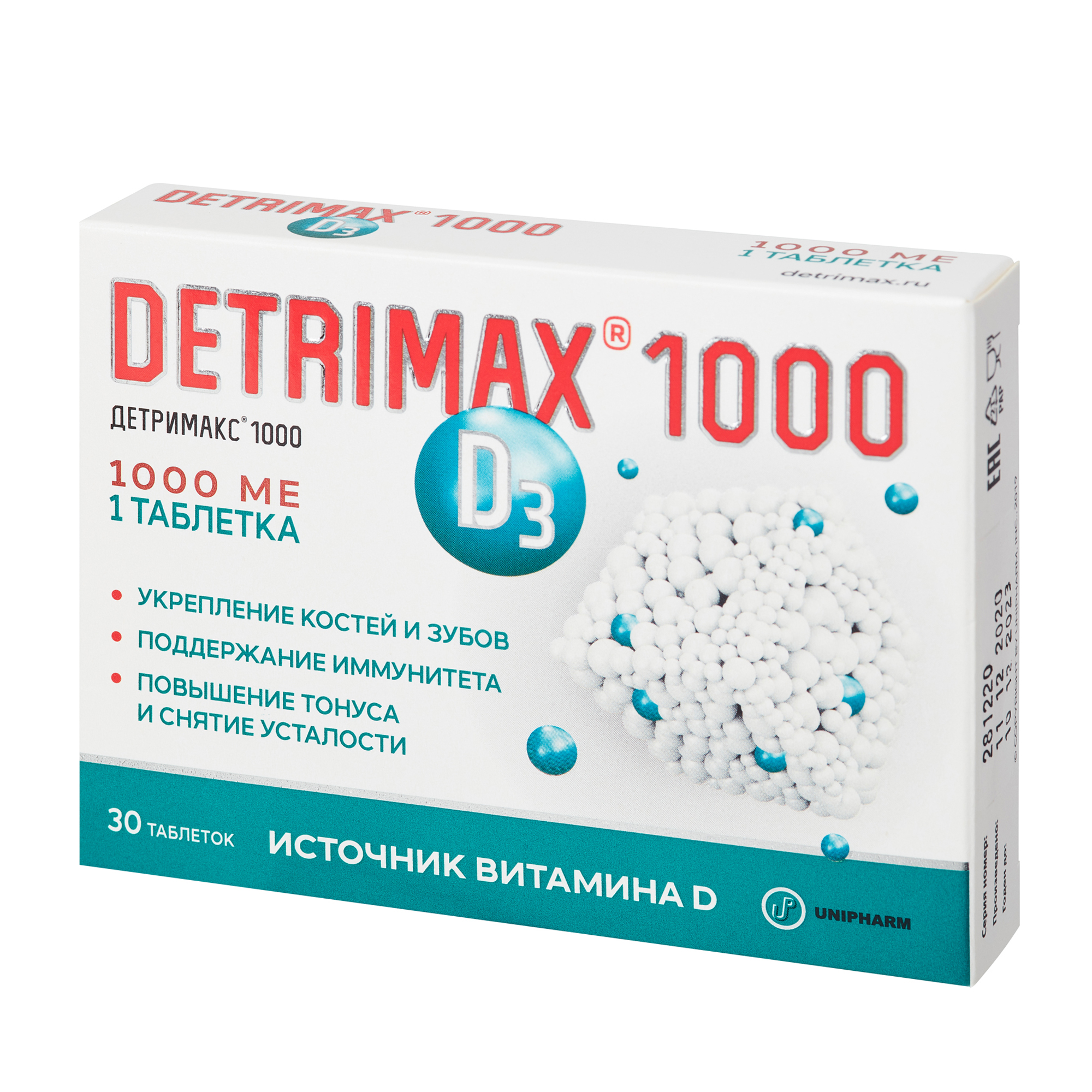 Детримакс витамин Д3 1000МЕ таб.п о №30 детримакс тетра витамин д3 таблетки 240мг 60шт