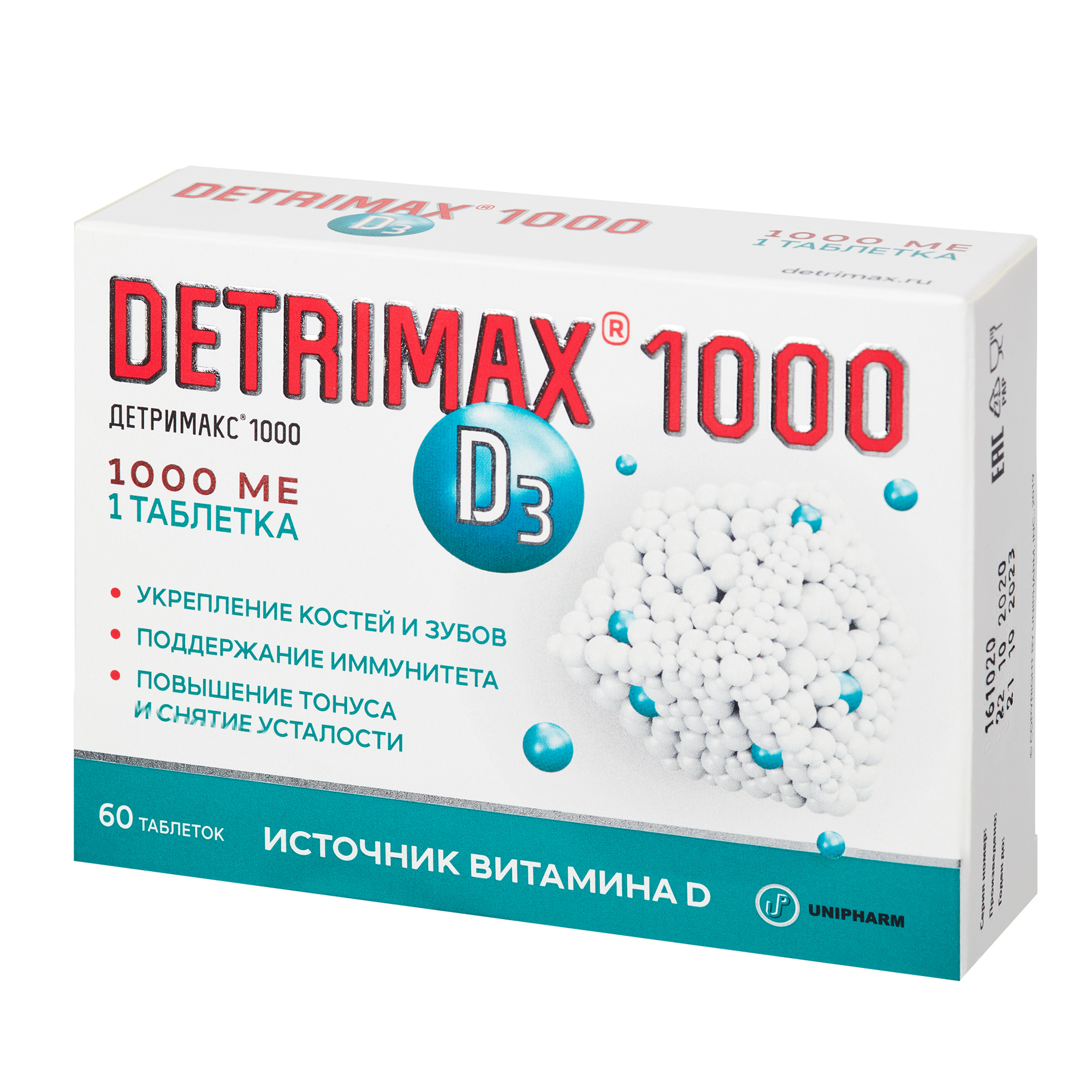 витамин д3 таблетки 1000ме 60шт Детримакс витамин Д3 1000МЕ таб.п о №60