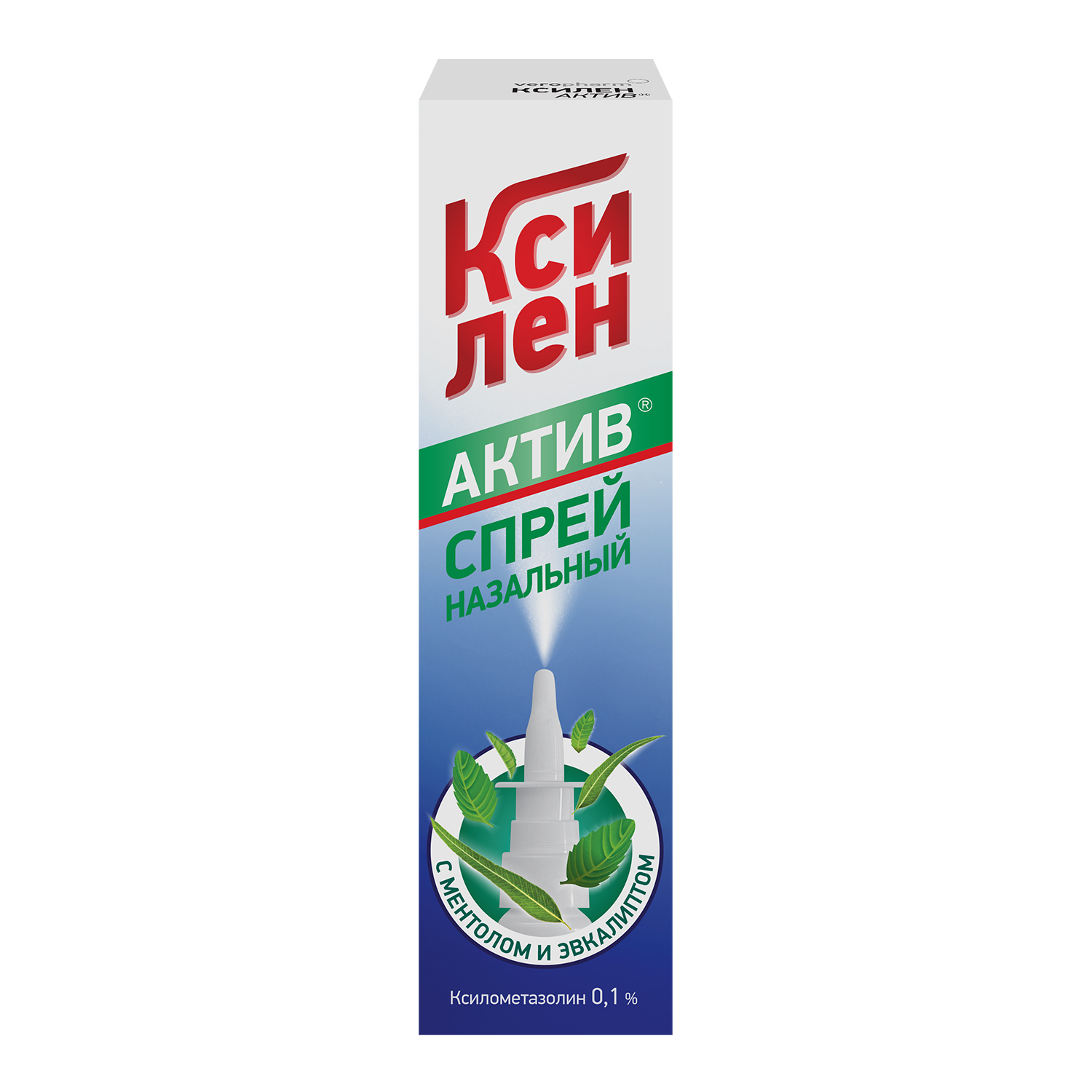 

Ксилен Актив спрей наз. 0,1% 15мл