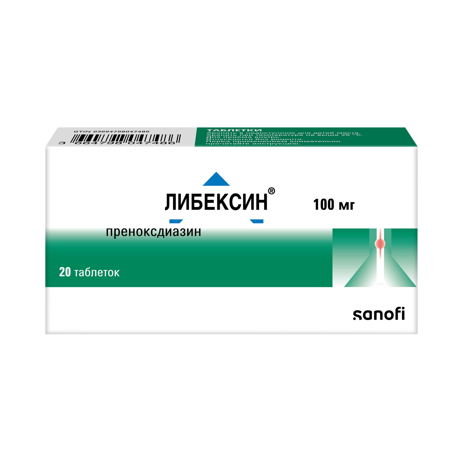 

Либексин таб. 100мг №20