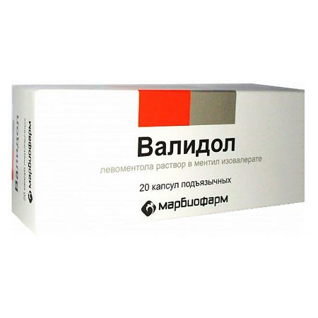 

Валидол капс. 100мг №20