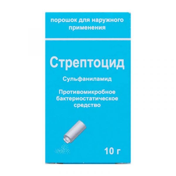 

Стрептоцид пор. 10г