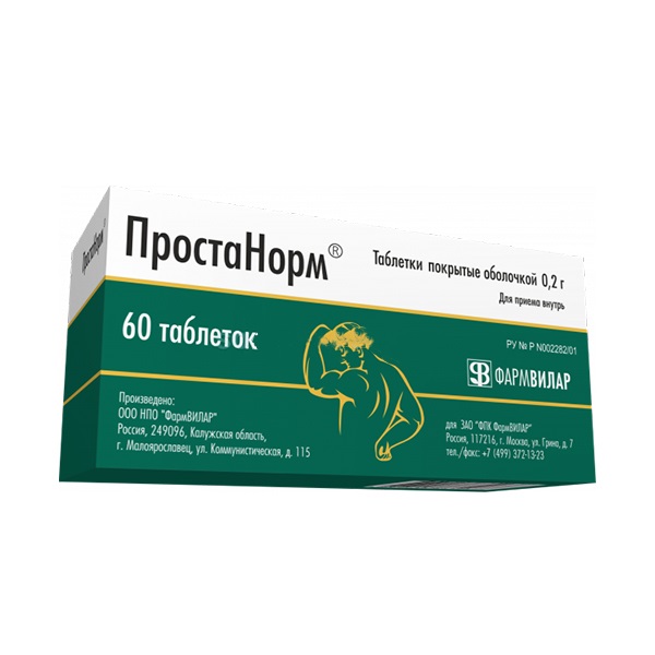 простанорм таблетки п о 200мг 30шт Простанорм таб.п о 200мг №60