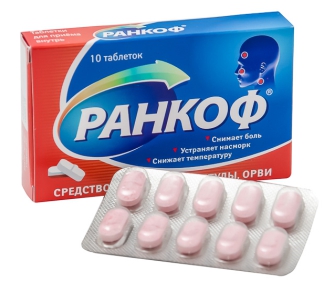 

Ранкоф таб. №10